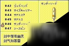 換裝迷宮2服裝攻略 特殊人物全服裝素材魔物圖鑒