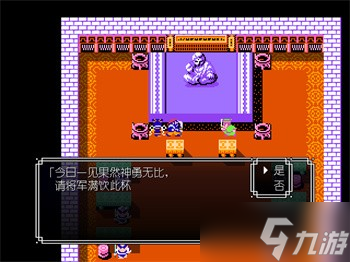 吞食天地2青蓮完全版v1.39.1圖文攻略