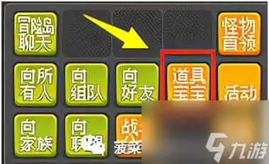 冒險島橘子寶寶有什么用 冒險島道具寶寶生病了怎么辦 