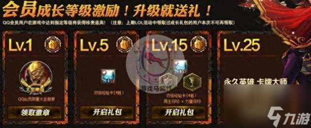 英雄联盟红桃杰克崔斯特怎么获取值钱吗 价值及稀有度解析 