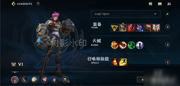 《lol手游》各界面中文翻譯推薦 各界面中文翻譯怎么樣