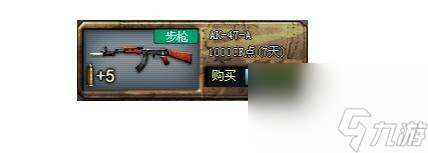 穿越火线2023步枪排名是什么样的 