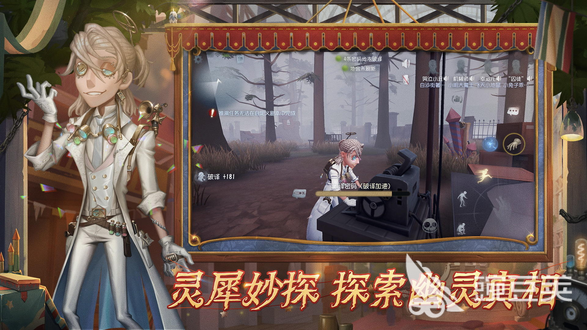 高画质的网游下载合集 2022画质好的网游有什么