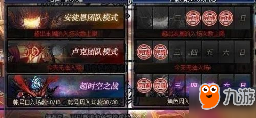 《DNF》超时空之战boss打法攻略 超时空之战boss怎么打