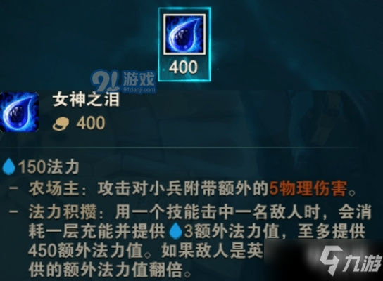 《LOL》流浪法师出装推荐 S11瑞兹出什么装备