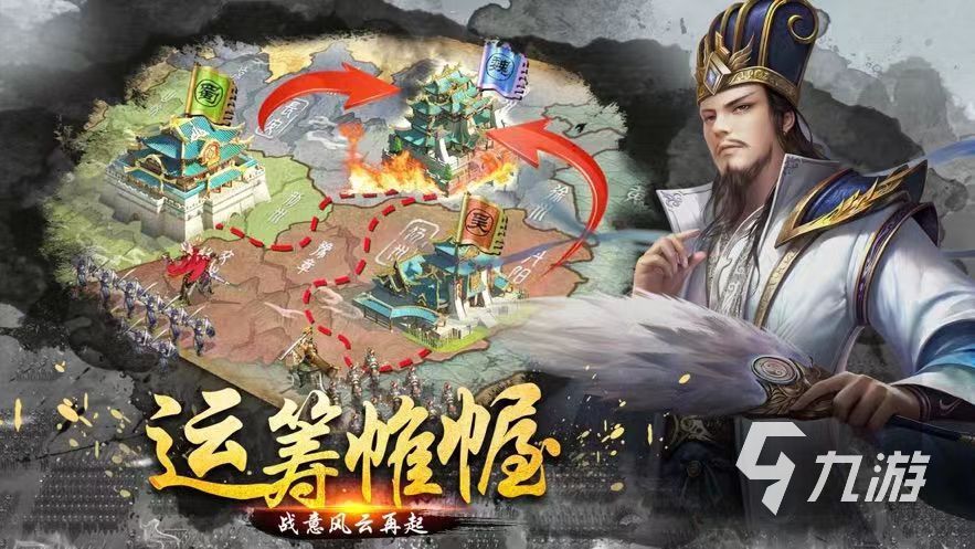 经典的三国手游有哪些 好玩的三国游戏排行榜前十名2023