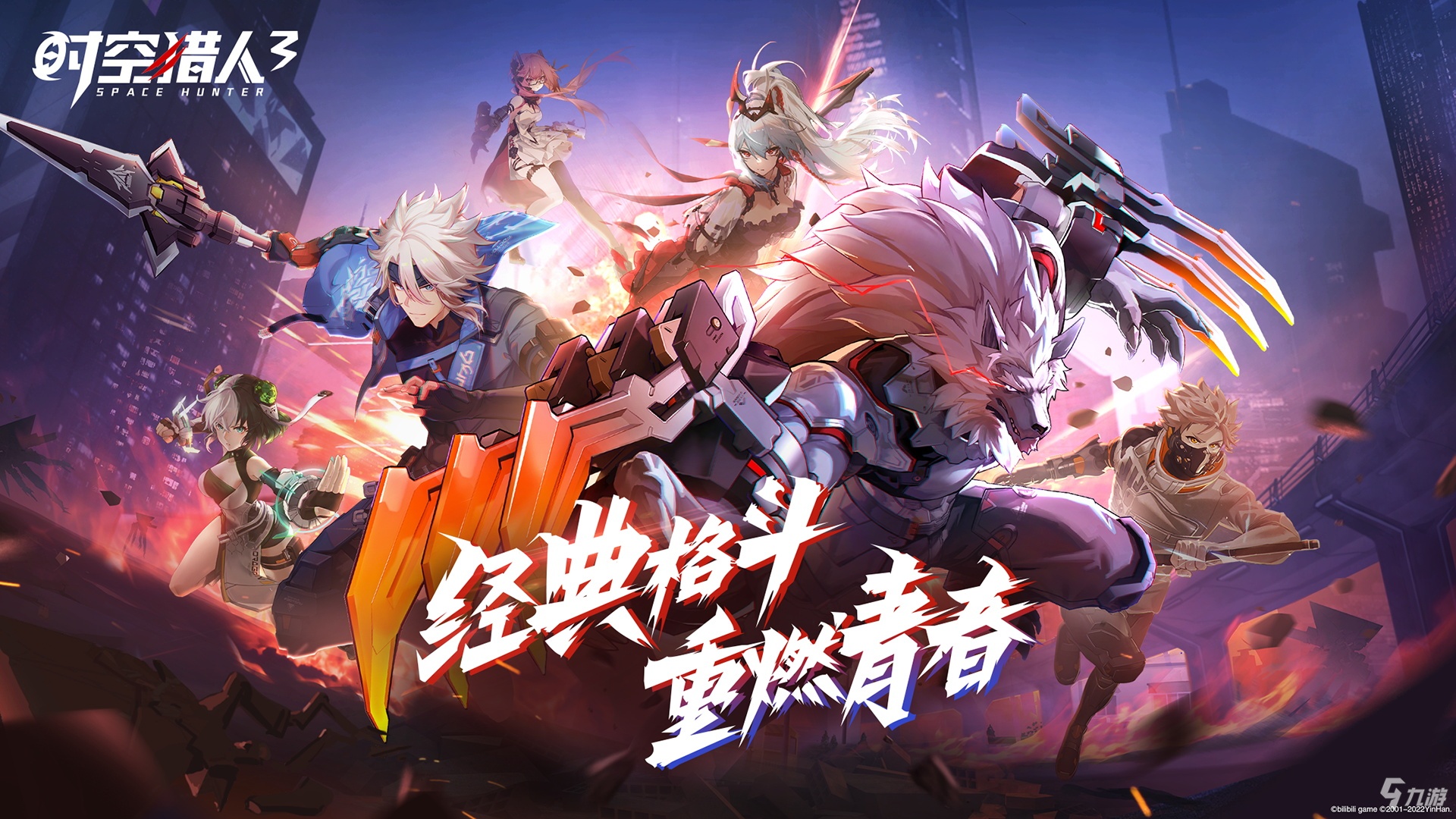網絡手游排行榜前十名2022 好玩的大型網游手游推薦