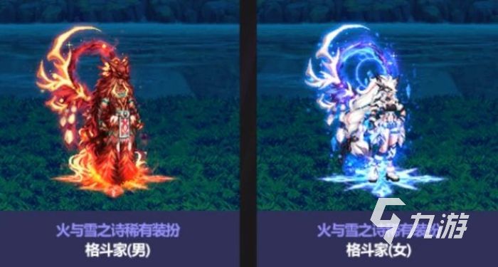 《dnf》2022國慶套裝有什么 地下城與勇士2022國慶套裝大揭秘