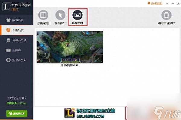英雄联盟百宝箱怎么用 lol普通宝箱怎么获取    