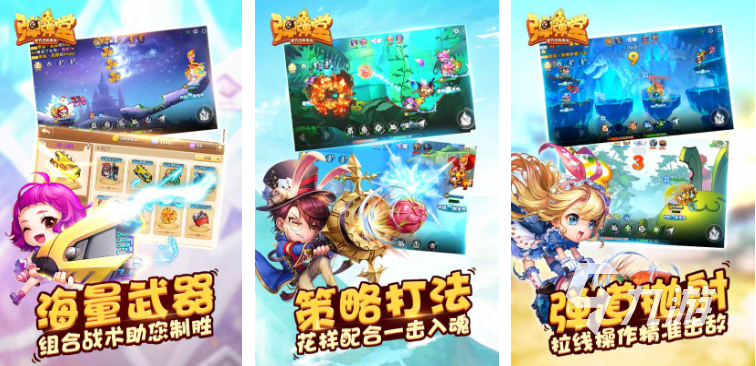 好玩的双人闯关手游有哪些 2023经典的双人游戏大全