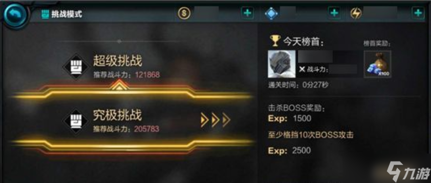 無盡之劍怎么玩 無盡之劍攻略大全