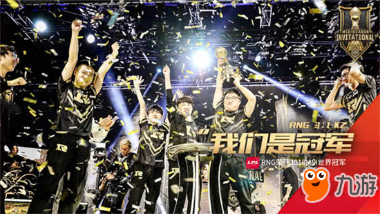 LOL2018德玛西亚杯赛程世界表 2018德玛西亚杯赛程一览
