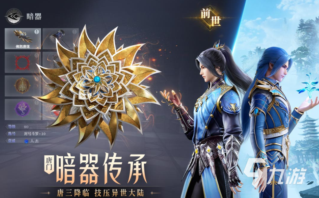 热门的动漫大乱斗手游推荐 好玩的动漫类游戏前五名2023