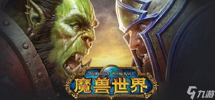 《魔兽世界》暮光高地传送门位置介绍