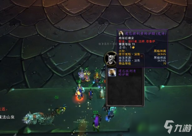 魔獸盜賊T6套材料如何獲取