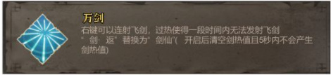 暖雪手游無量尊者傳說密卷圖鑒