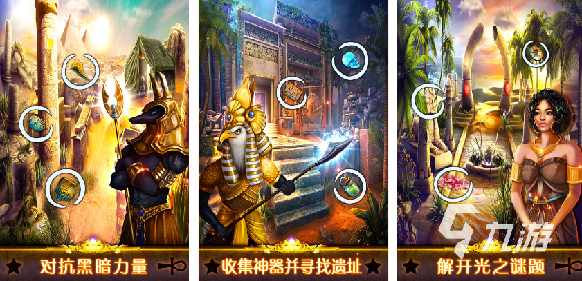 不能氪金的游戲手游有哪些2023 好玩的不氪金手游推薦