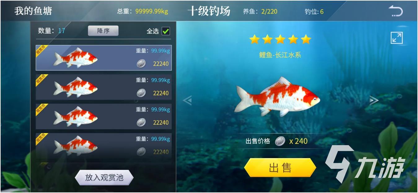 哪里有打魚的游戲推薦2023 熱門打魚手游合集