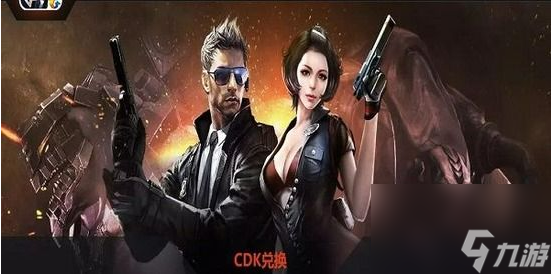 穿越火线cdkey兑换码怎么获取 cdkey兑换码领取免费2023