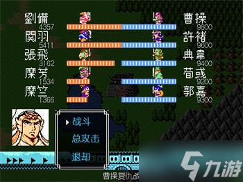 吞食天地2青蓮完全版v1.39.1圖文攻略