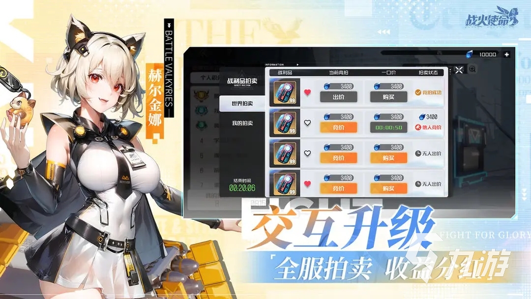 掛機刷裝備的手游叫什么 2023好玩的掛機刷裝備游戲推薦