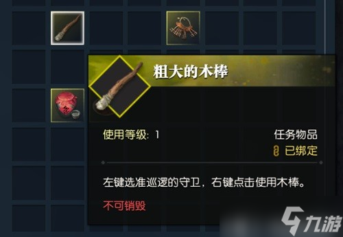 逆水寒牢獄風(fēng)云最后選擇朋友還是敵人 逆水寒牢獄風(fēng)云全流程攻略