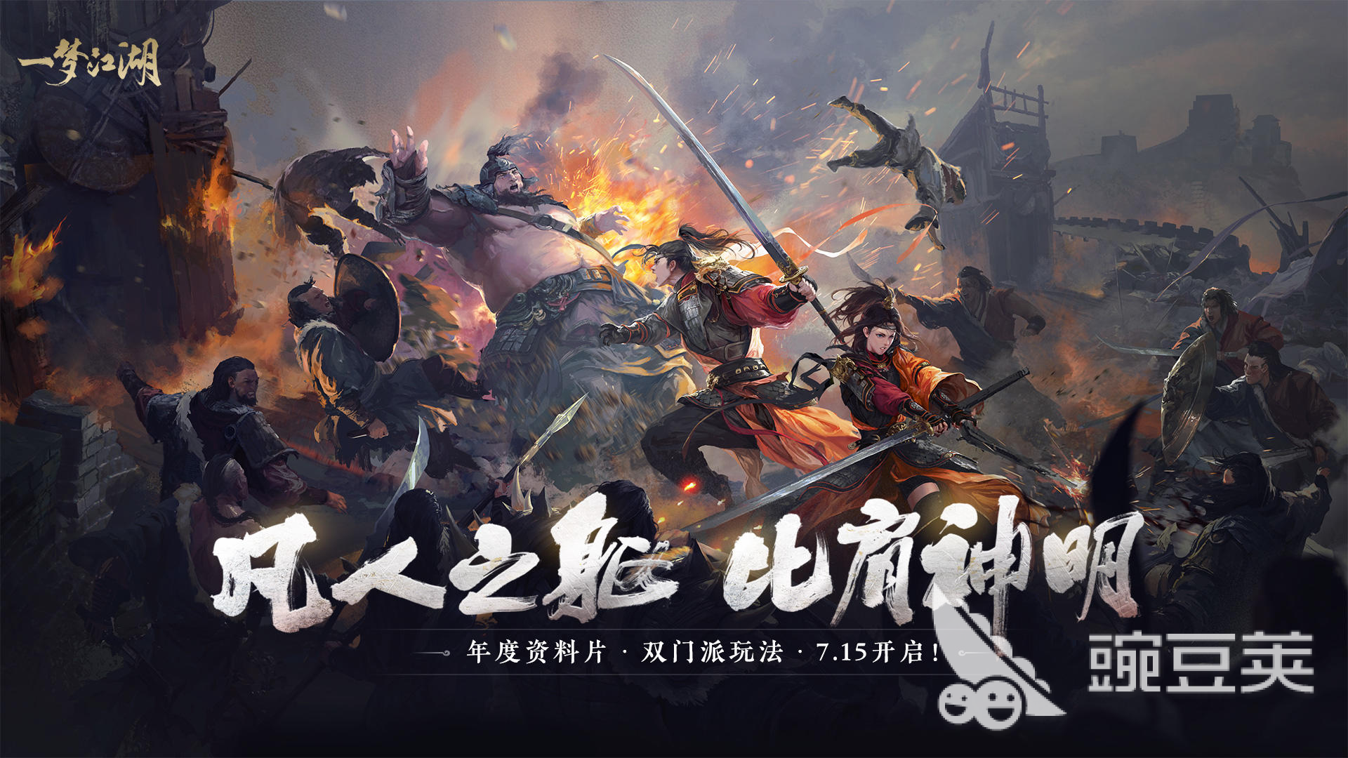 高画质的网游下载合集 2022画质好的网游有什么