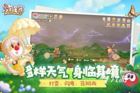 手游排行榜2022热度前十名 最火爆的手游排行榜top10