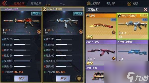 穿越火線m4a1-戰龍怎么樣 詳細介紹、獲取方法及評測 