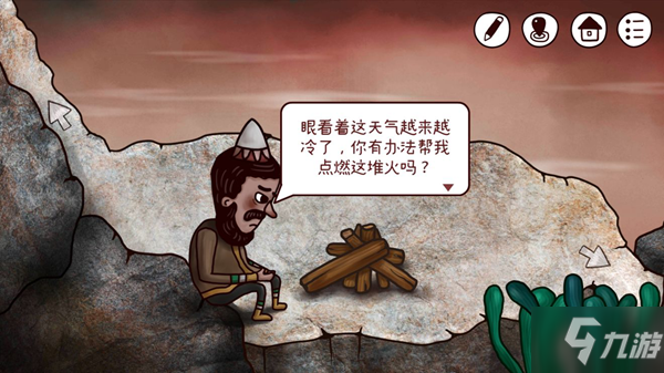 《迷失岛3》通关攻略 全关卡通关步骤教学