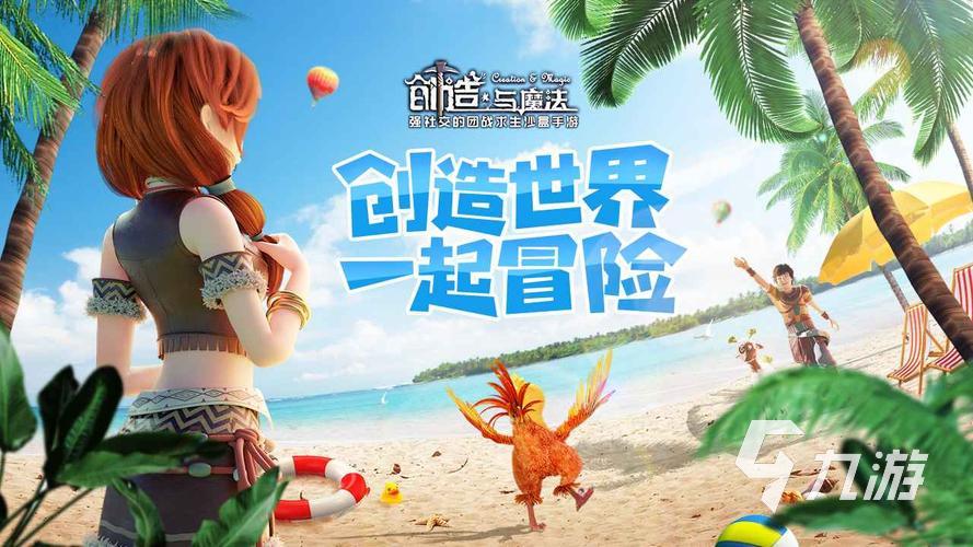 2022最新手游排行榜前十名榜单 最多人玩的手游合集