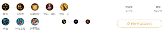 《LOL》S10赏金猎人符文怎么点 S10赏金猎人符文加点攻略