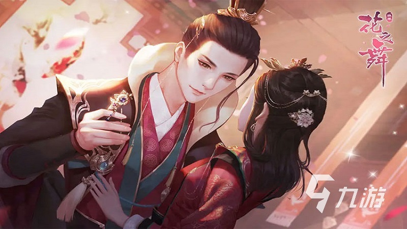 可以結婚手游可以結婚的游戲有哪些2023 五款能結婚的手游推薦