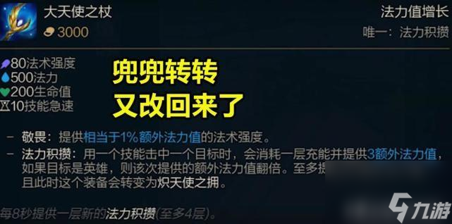 英雄联盟阿狸被改动后大家还喜欢吗 电玩阿狸的身材有什么变化