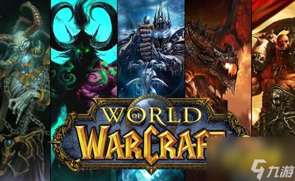 魔獸世界怎么轉陣營 轉陣營攻略