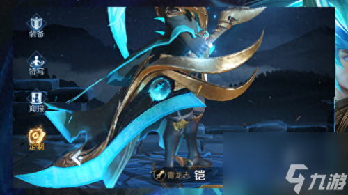 公孙离的武器 公孙离的武器是什么 