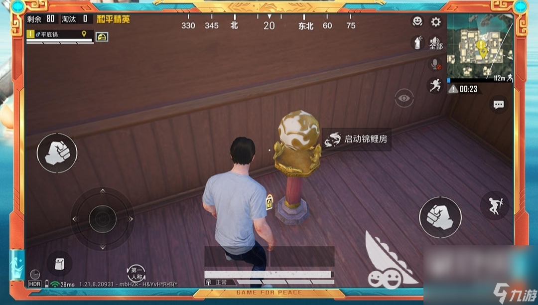 排名前十的手游有什么 人氣最高的手游top10推薦