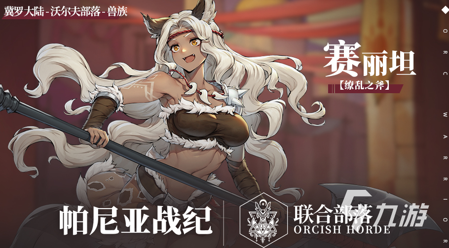 放置類手游有哪些推薦 受歡迎的放置手游排行榜2023??