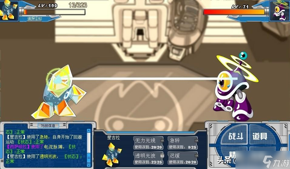 赛尔号赫星原生野怪 比比鼠十二年未进化 一朝出场带走神罗