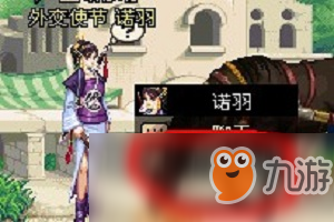 《dnf》西岚在哪 西岚位置分享