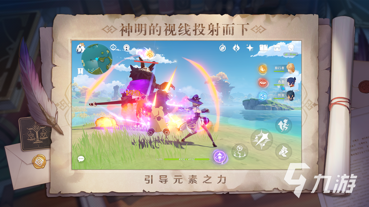 最新3d手游公测排行榜2021 已经公测的3D手游前十名