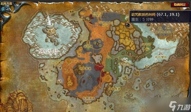 《魔獸世界》清理天災士兵任務怎樣做 wow清理天災士兵任務完成攻略
