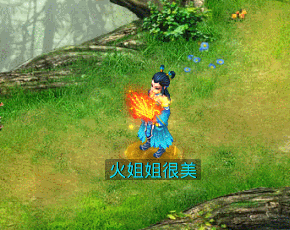 《問道》130級火系新套裝怎么樣 130級火系新套裝外觀一覽