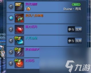 剑灵黑龙教秘密殿堂图文攻略 剑灵黑龙教秘密殿堂boss攻击模式介绍 