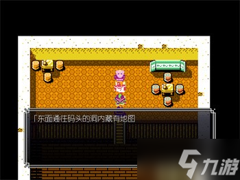 吞食天地2青蓮完全版v1.39.1圖文攻略