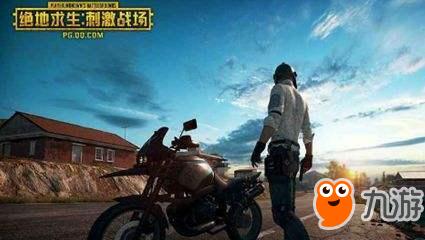 《絕地求生刺激戰場》官網吃雞手游電腦版 PC版官方模擬器下載使用