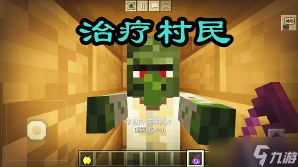 我的世界空岛生存怎么玩 我的世界空岛玩法技巧攻略