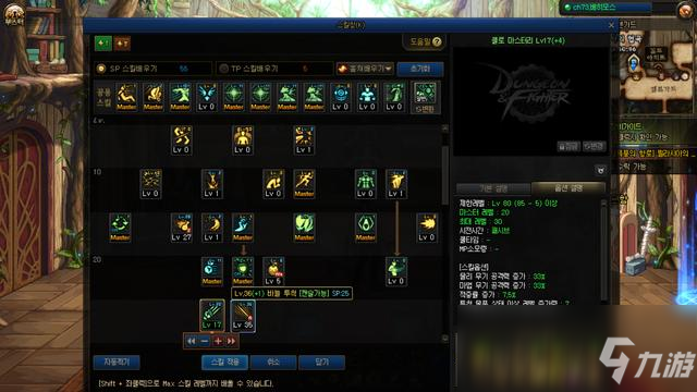 《DNF》100男街霸攻略 技能加点推荐