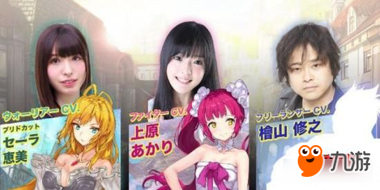 红宝石改编 《红宝石2》手游正式推出