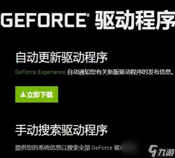 熱血無賴無法啟動怎么辦 